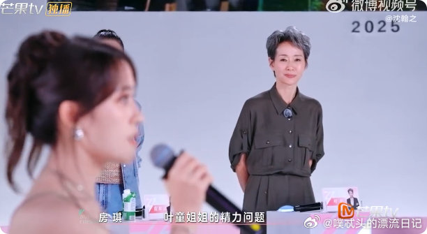 叶童[超话]叶童 怀疑我的精力你真的有问题乘风2025听叶童说出这句话，仿佛看到