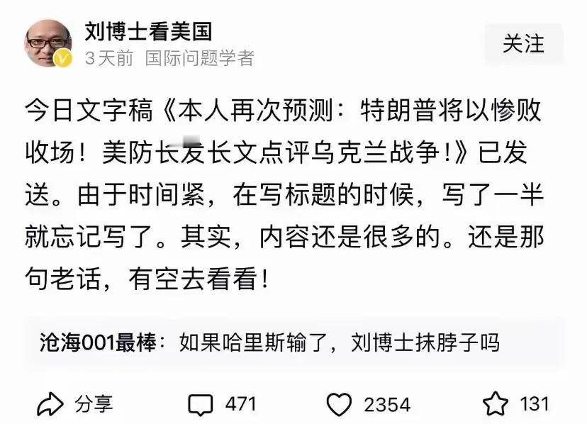 刘桑好好考虑一下，寻找下家吧！建国归来，你们要断粮了。@刘博士看美国 @地理之图