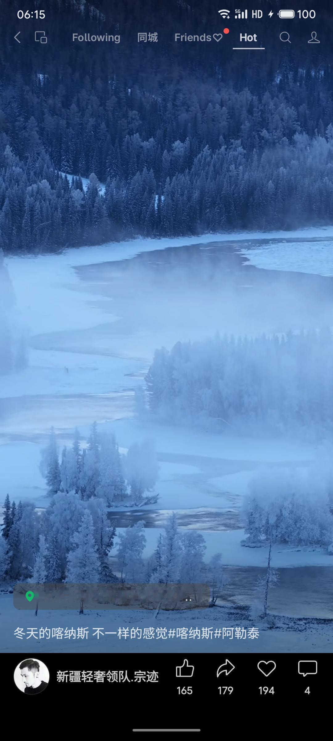 冬日喀纳斯银装素裹，褪去喧嚣更显静谧纯粹。冰雪覆盖的森林与冰封湖面构成绝美仙境，