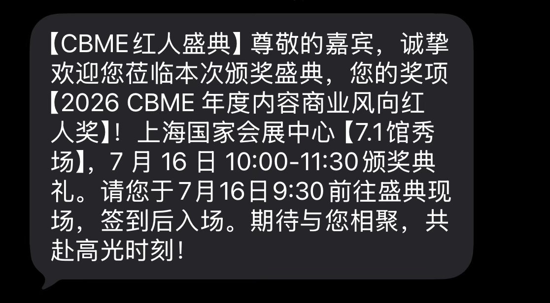 感恩，点赞沾沾好运[抱拳]但是今天有事去不了，下次上海见。 