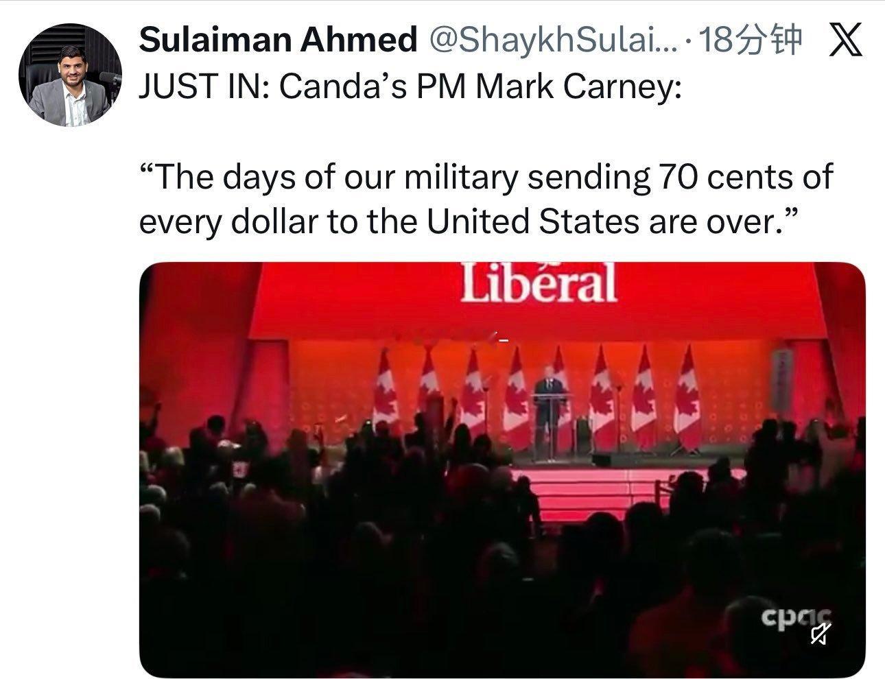 加拿大总理卡尼再次勇敢地说出了一个事实，就是盟友们长期以超过成本三、四倍的价格向