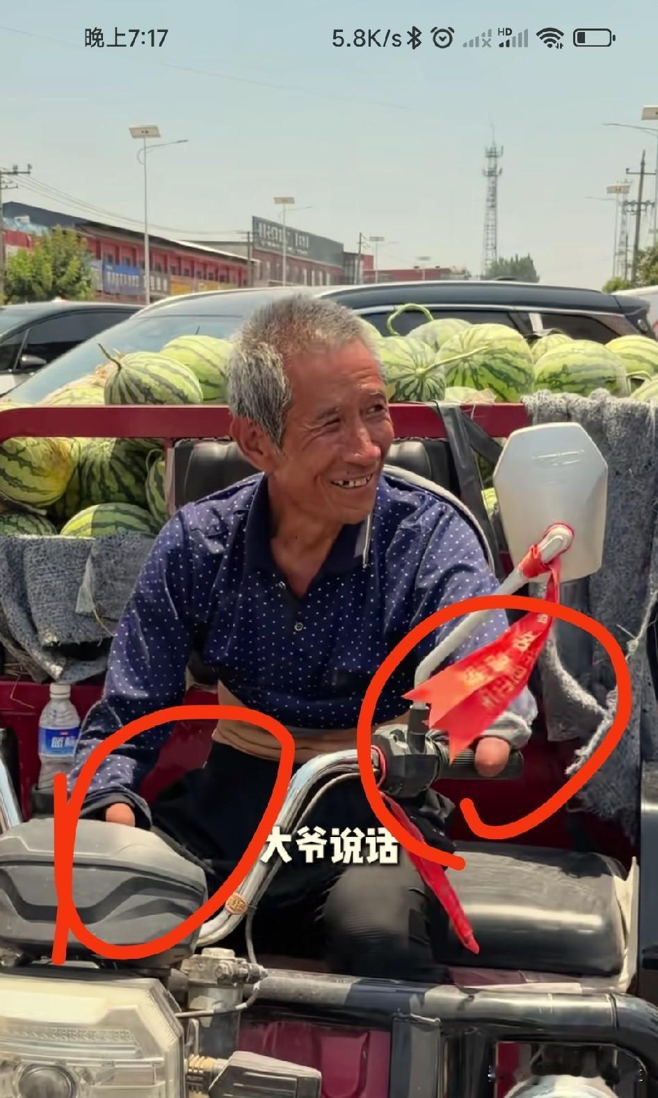 现在不管山东河南室外的温度都得37.8度，地表温度直达40度。一位双手残疾的老人
