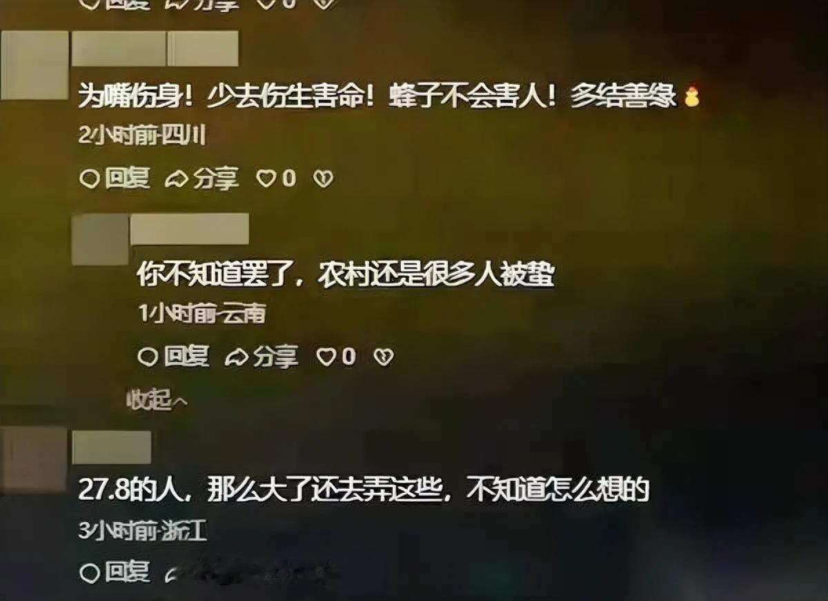 28岁小伙爬树取蜂蛹，没下来。

不是被马蜂蛰的——

是绑蜂巢的绳子，缠了脖子