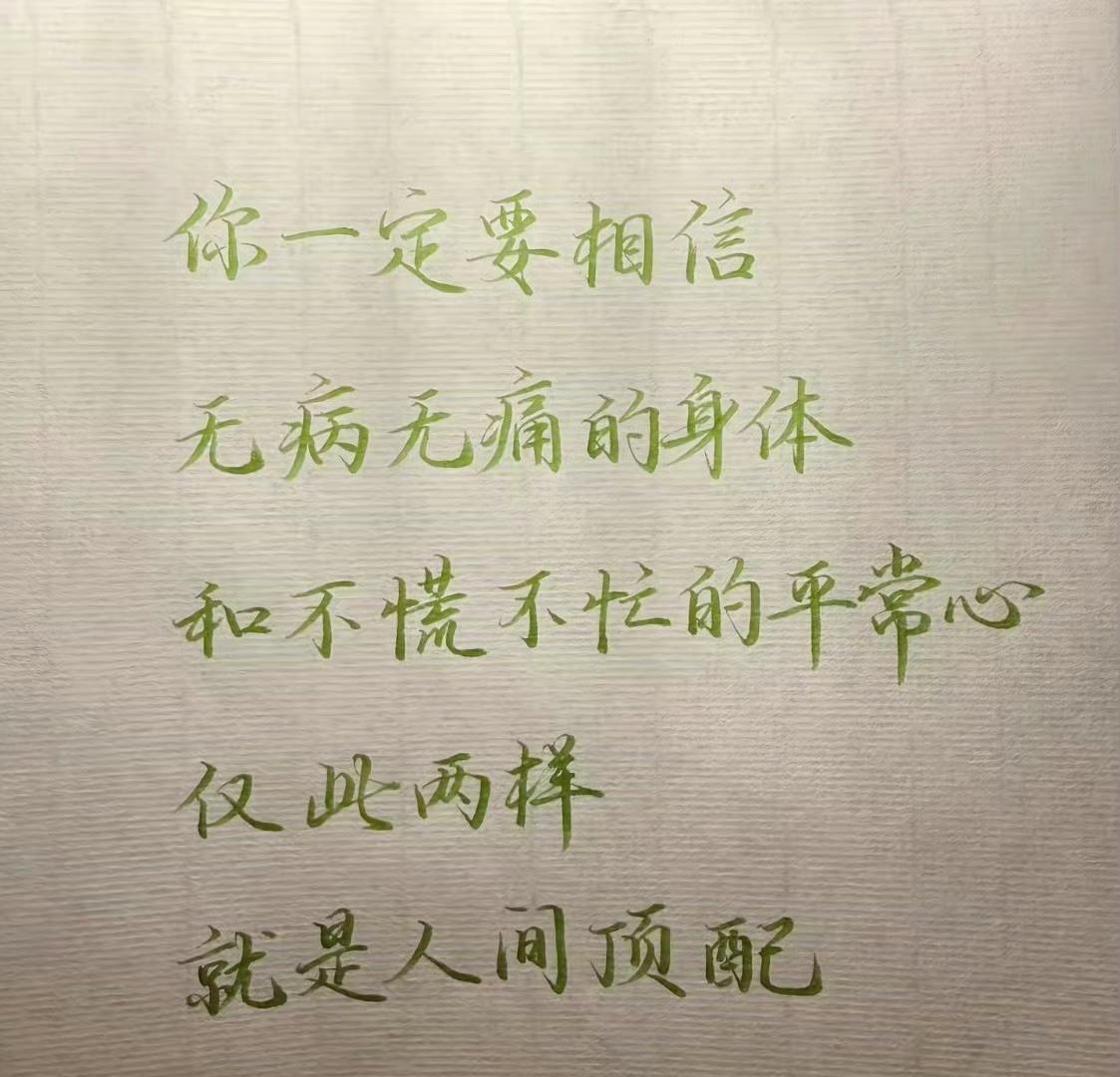 是的[灵光一闪] ​​​