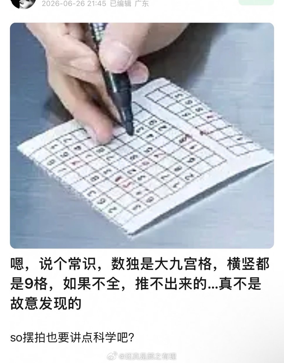 别为难他了，自诩美术生连数位板都能拿反，自诩大vocal耳返不会用 