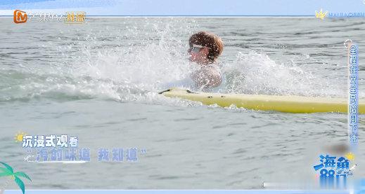 余宇涵冲浪帅不过三秒 海角88号余宇涵冲浪刚帅三秒就翻车！上一秒酷拽，下一秒入海