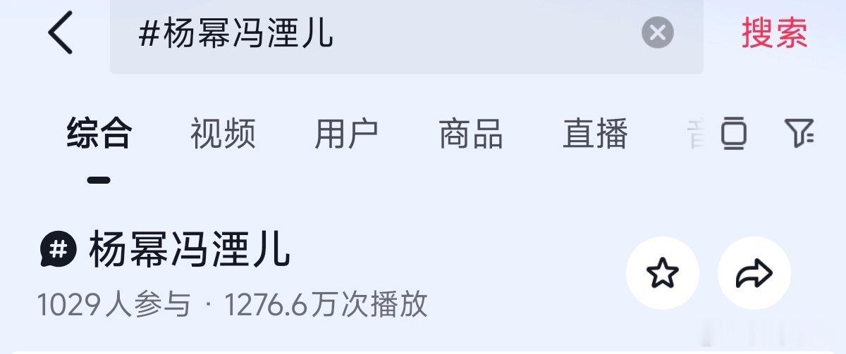 🍯粉在维权，声称后续不再做江山大同数据ybc等可是开机3个月了，抖词条播放才1