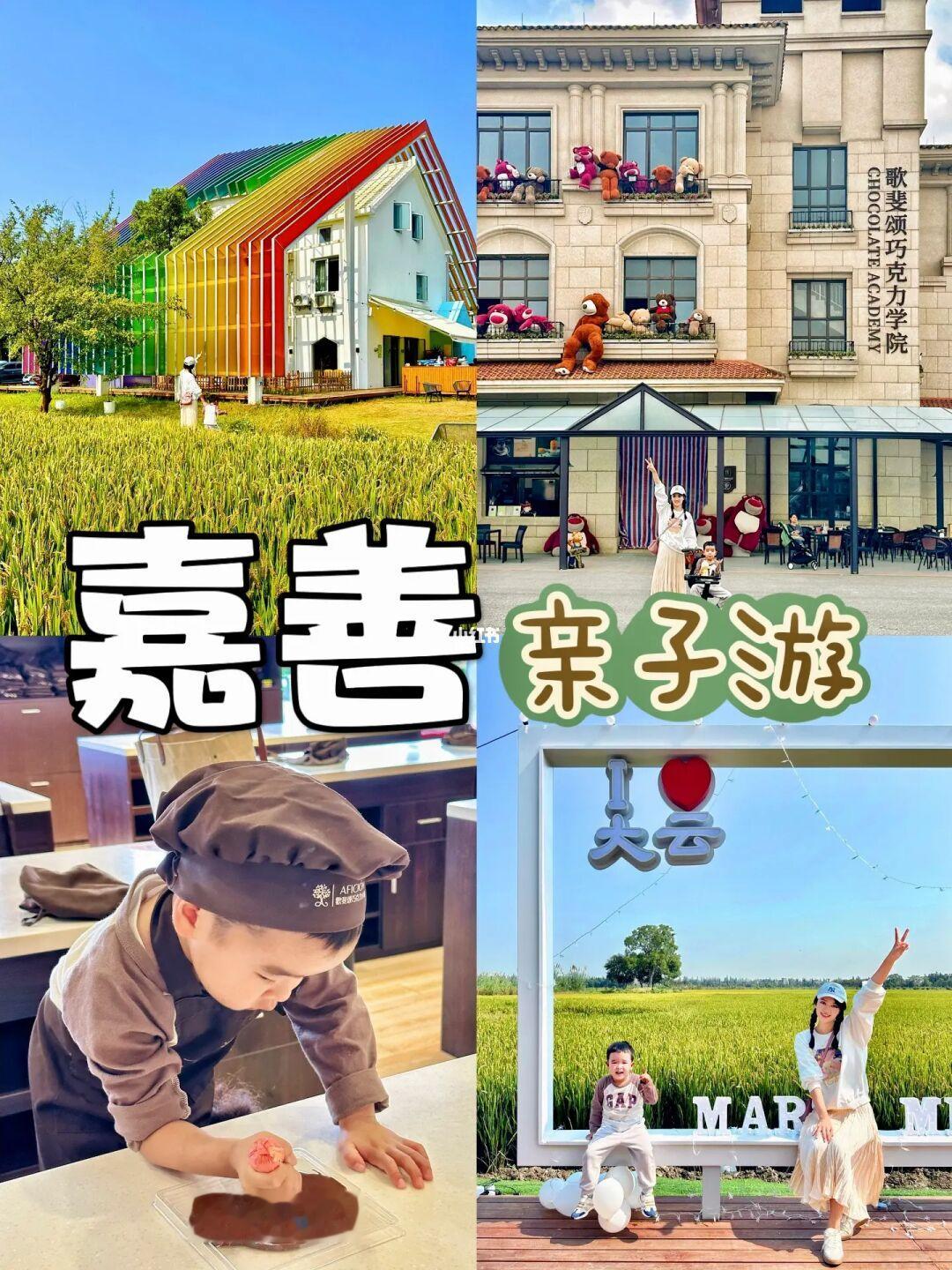 苏州上海1h🌈这个宝藏遛娃地人少又好玩！