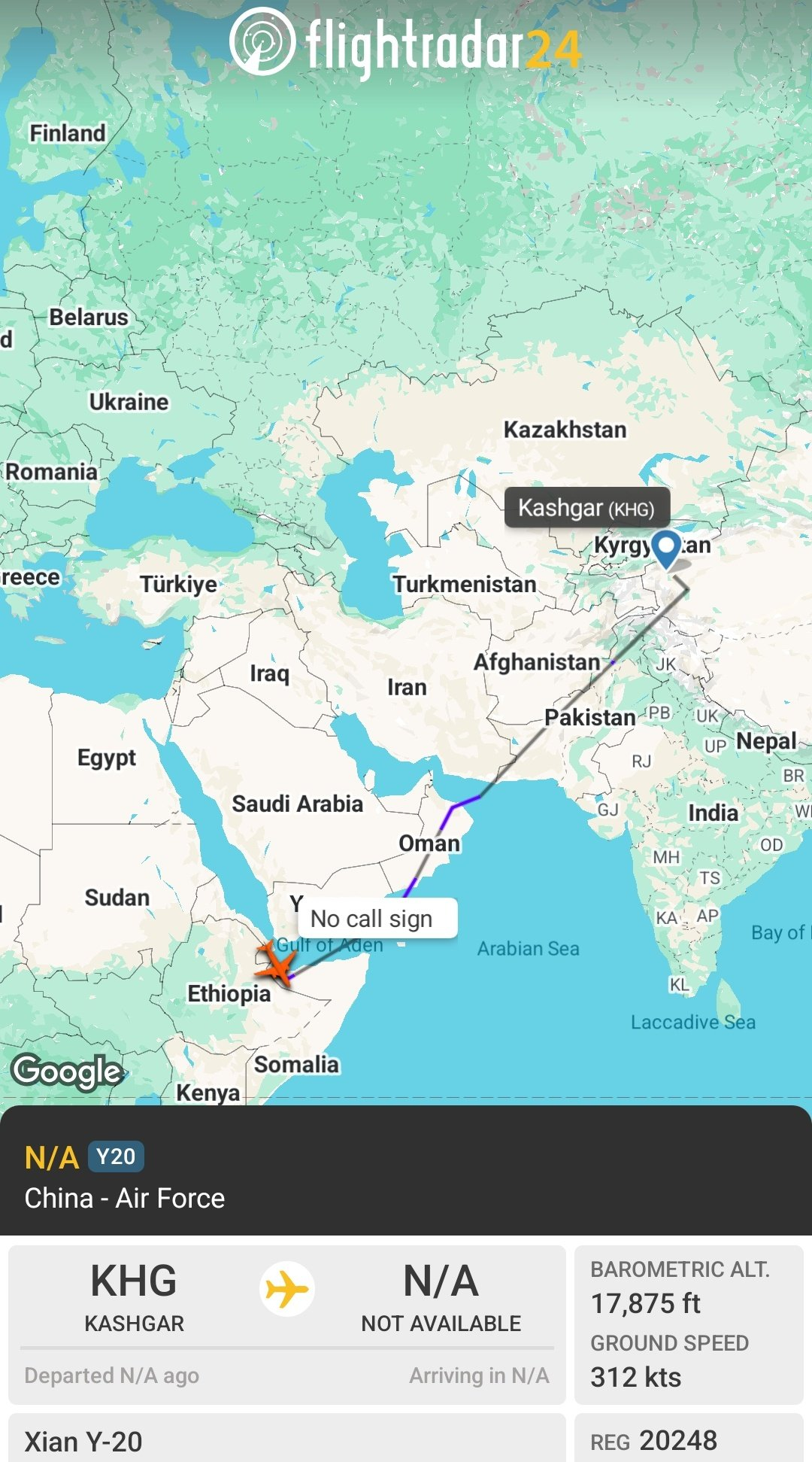 去吉布提基地的运20 