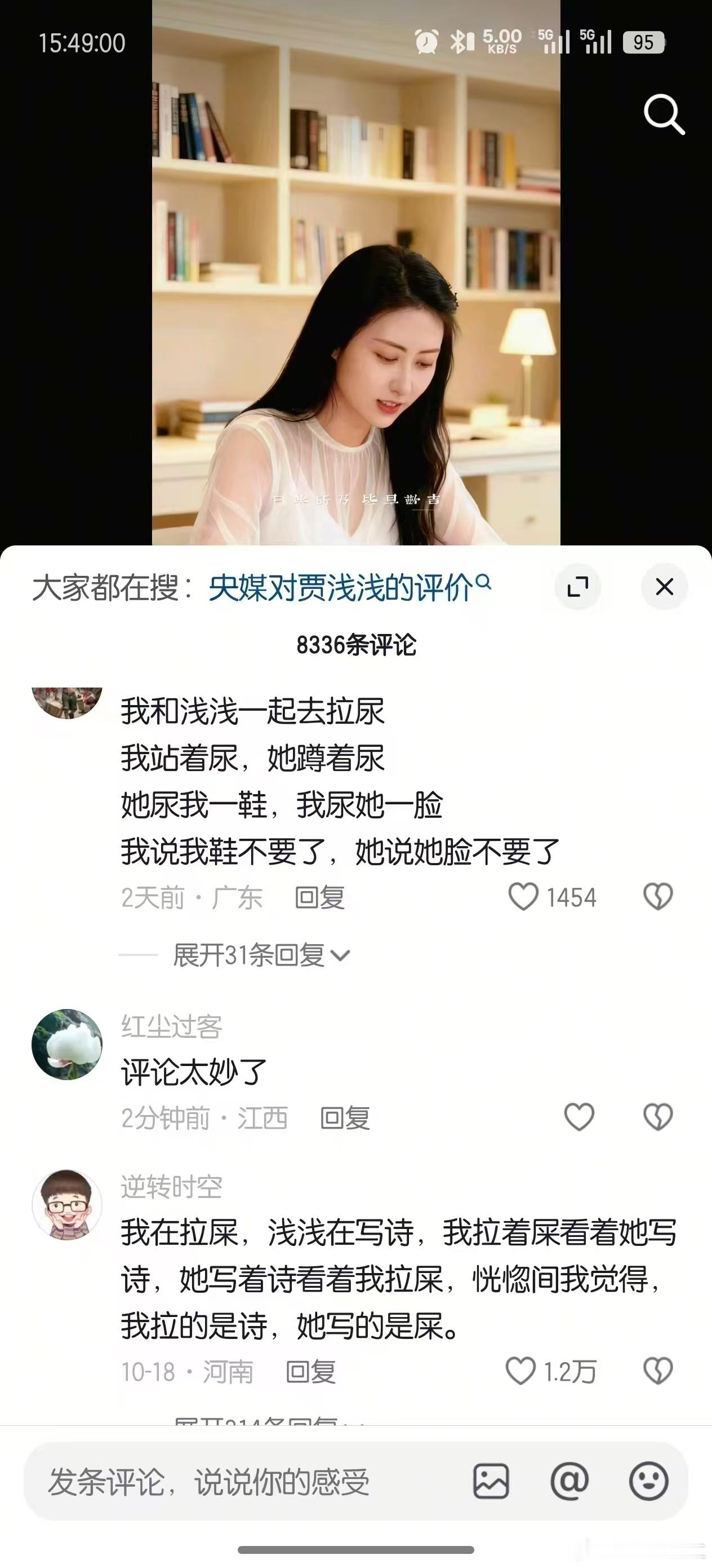 笑声可以治愈抑郁，但笑喷可以治鼻窦炎，笑不笑，乐不乐，看完才知道… 