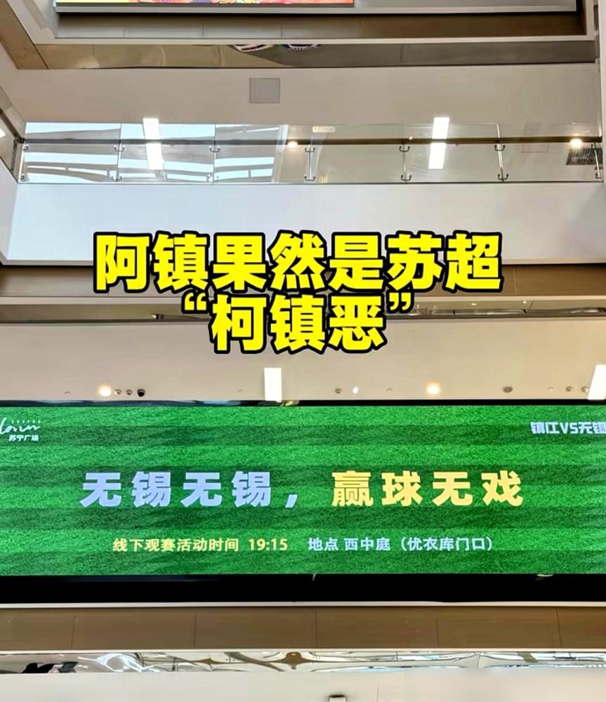 你真以为这是“硬碰硬”的江湖对决？笑话。镇江圣象硬刚无锡花呗，这背后，是两张截然