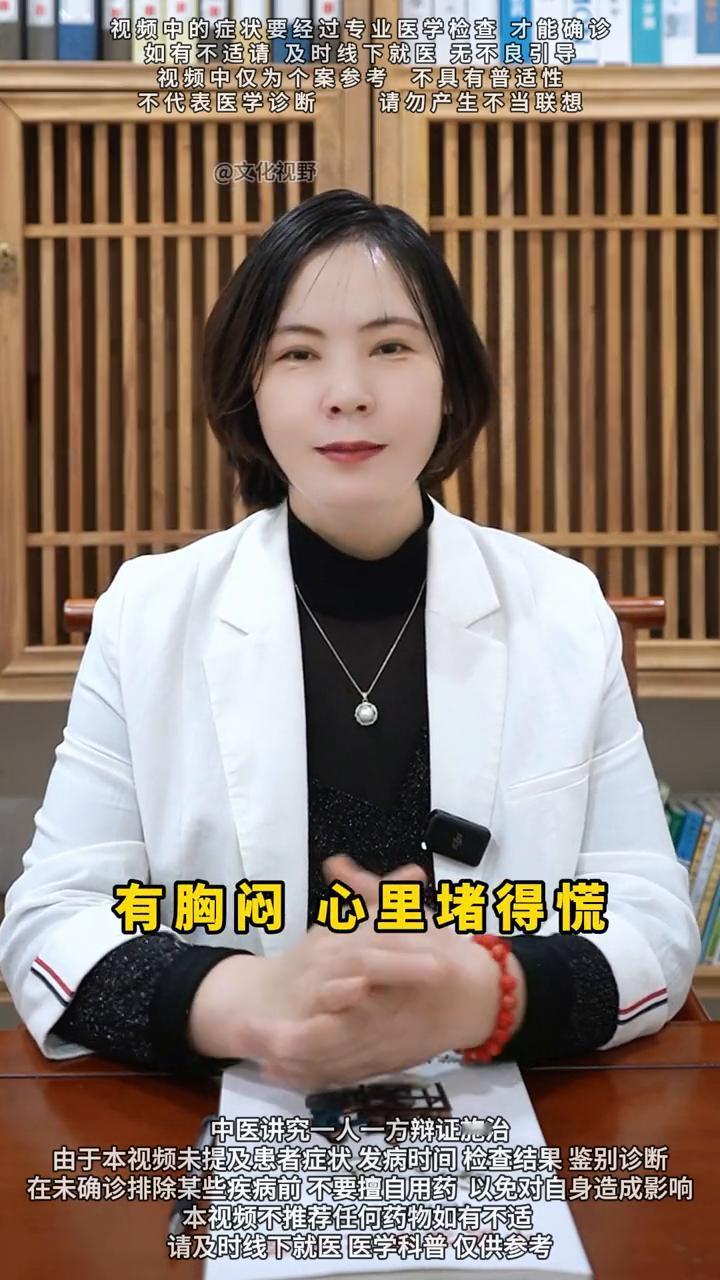 一分钟让你找到湿气到底在哪里？掌握几个药可以从头到脚的把湿气清扫不留。

·湿气