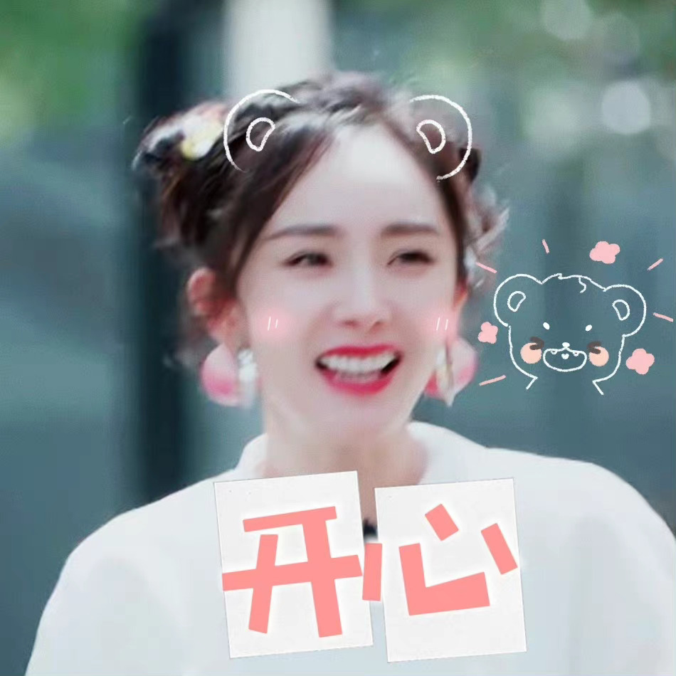 晚上好呀，我来了