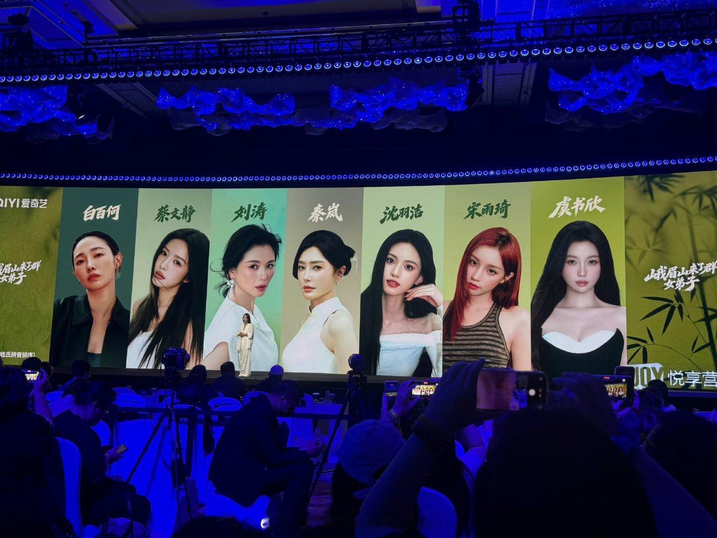 全女综我们喜欢你特别特别支持全女综艺！！！ ​​​