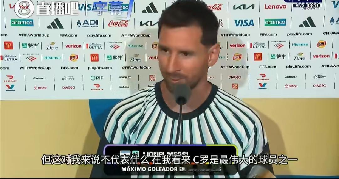 梅西在赛后采访中格局拉满，表现出了极高的情商，这样的梅西有谁不爱。
在完成帽子戏