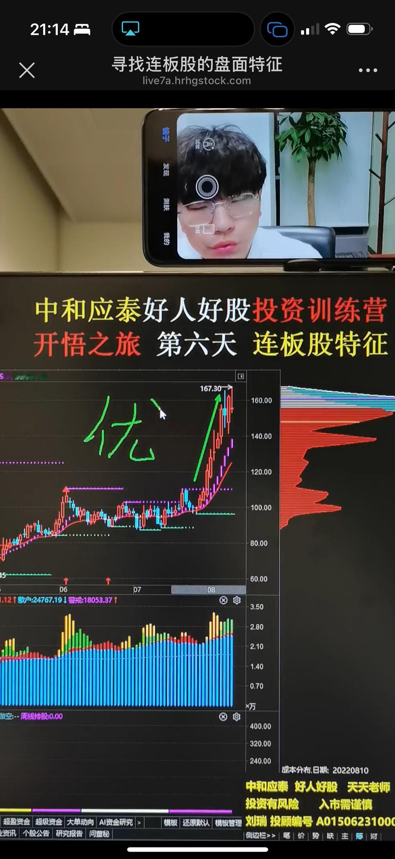 上热门话题🔥🔥🔥