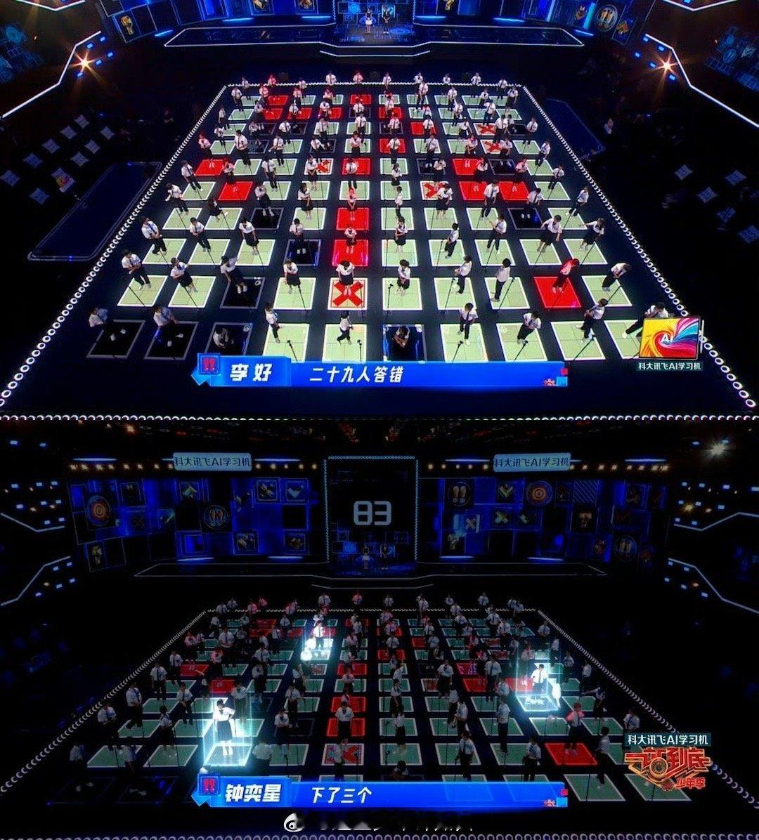 脑力答题让小孩哥答崩溃了 谁能想到学霸也有被题难哭的一天！100名选手同台PK，