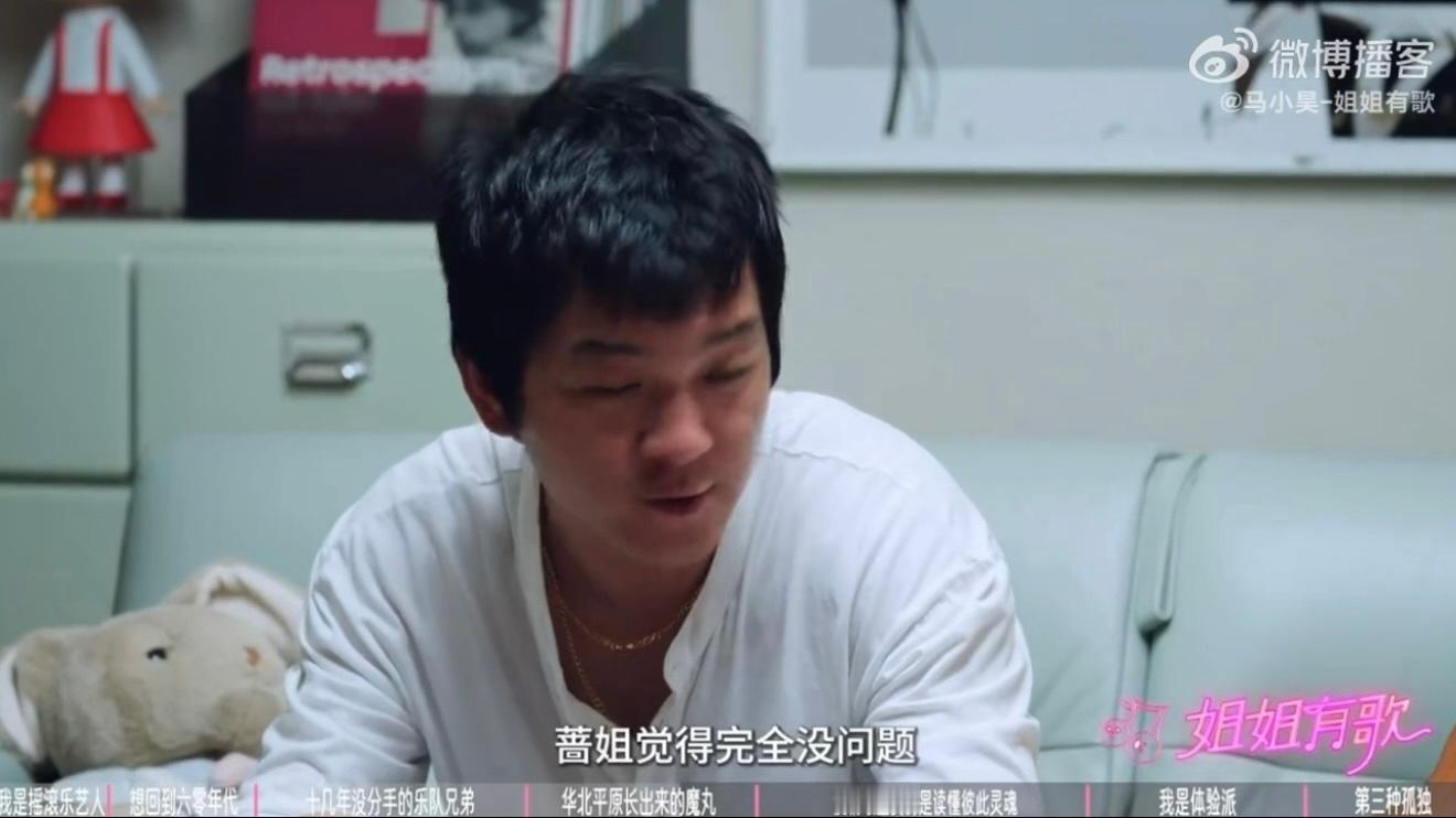 张曼乐回应不尊重张蔷确实是经常艺人自己都不觉得有什么的 