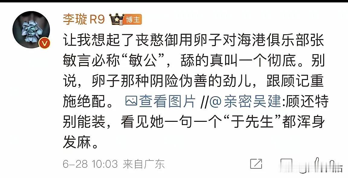 中国媒体人里面能这么没有底线的，李璇可以排第一了！！就不给她报销一个差旅费能恨成