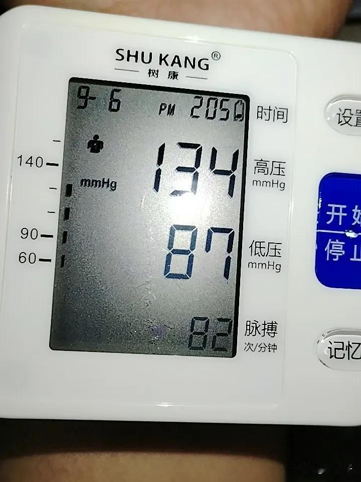 今天是持续降压的第四天。
早晨的血压是 164/92，心率 71。晚上睡前的血压