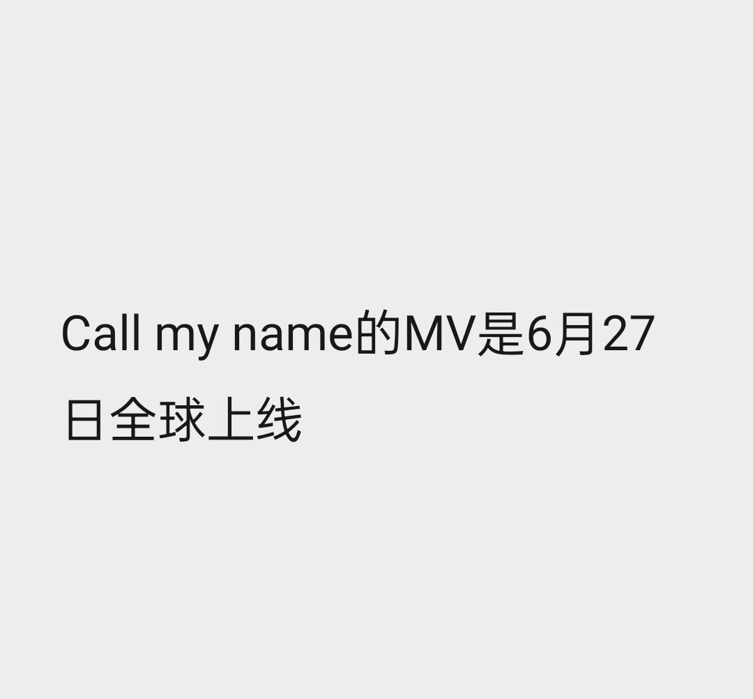 张艺兴 全体壳都有 严肃😡 