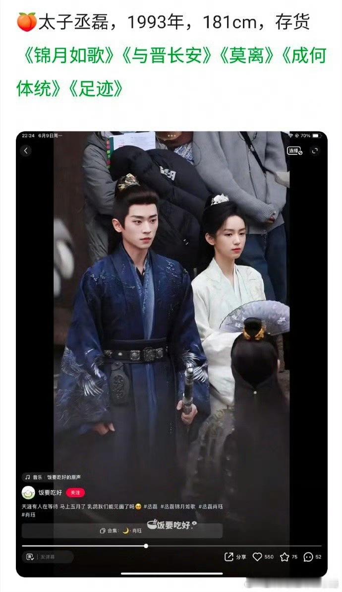 18位待爆小生内娱待爆生 丞磊，田嘉瑞，周翊然，张康乐，闫桉，辛云来，常华森，全