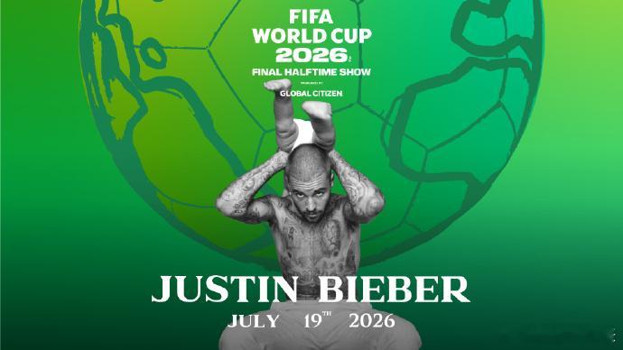比伯加盟世界杯中场秀 贾斯汀·比伯Justin Bieber正式官宣加盟今年世界