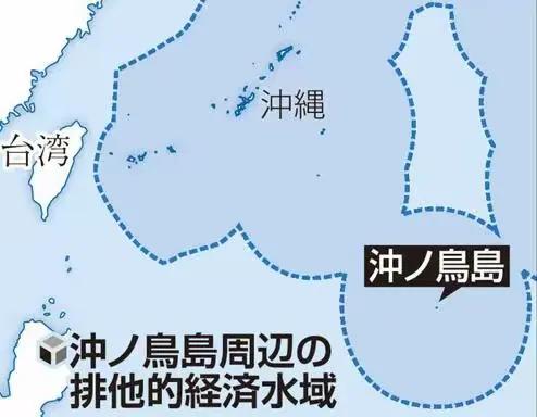 在中国方面完全否认日本的冲之鸟礁是岛屿，并且不承认日本设定的专属经济区合法后。