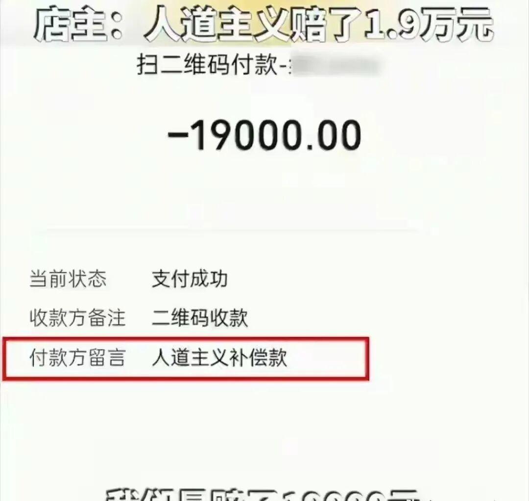 撕破遮羞，不再妥协！
8月17日，湖南衡阳祁东县，一名老人走进棋牌室休息突发昏迷