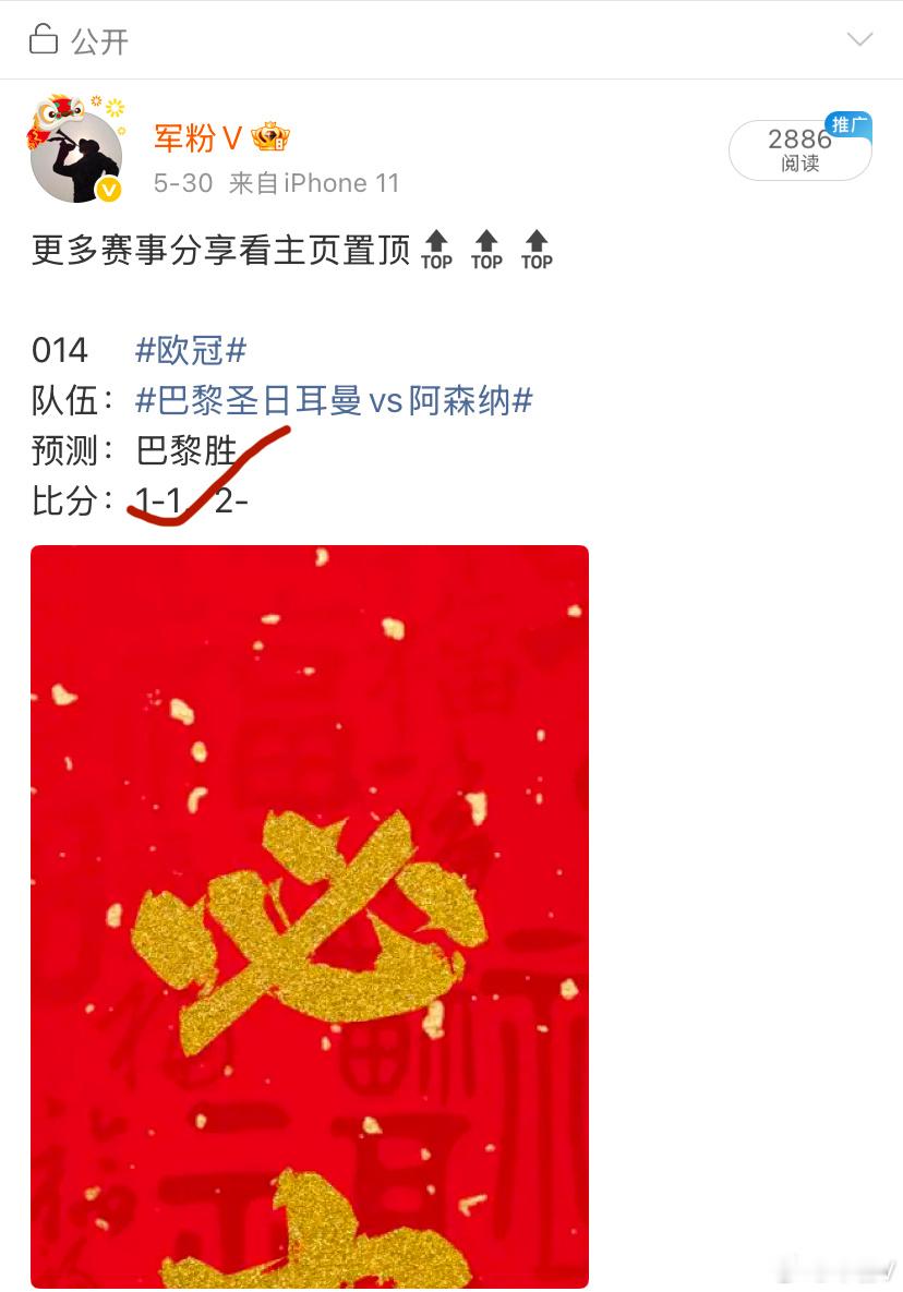 更多赛事分享看主页置顶🔝🔝🔝001     世界杯   队伍：墨西哥vs南