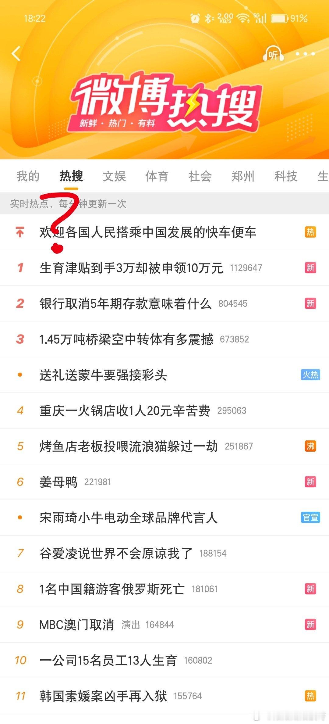 阿富汗禁止女性上学的词条被围脖毙了，看来国内媒体一到这种性别歧视上就含糊其辞模棱