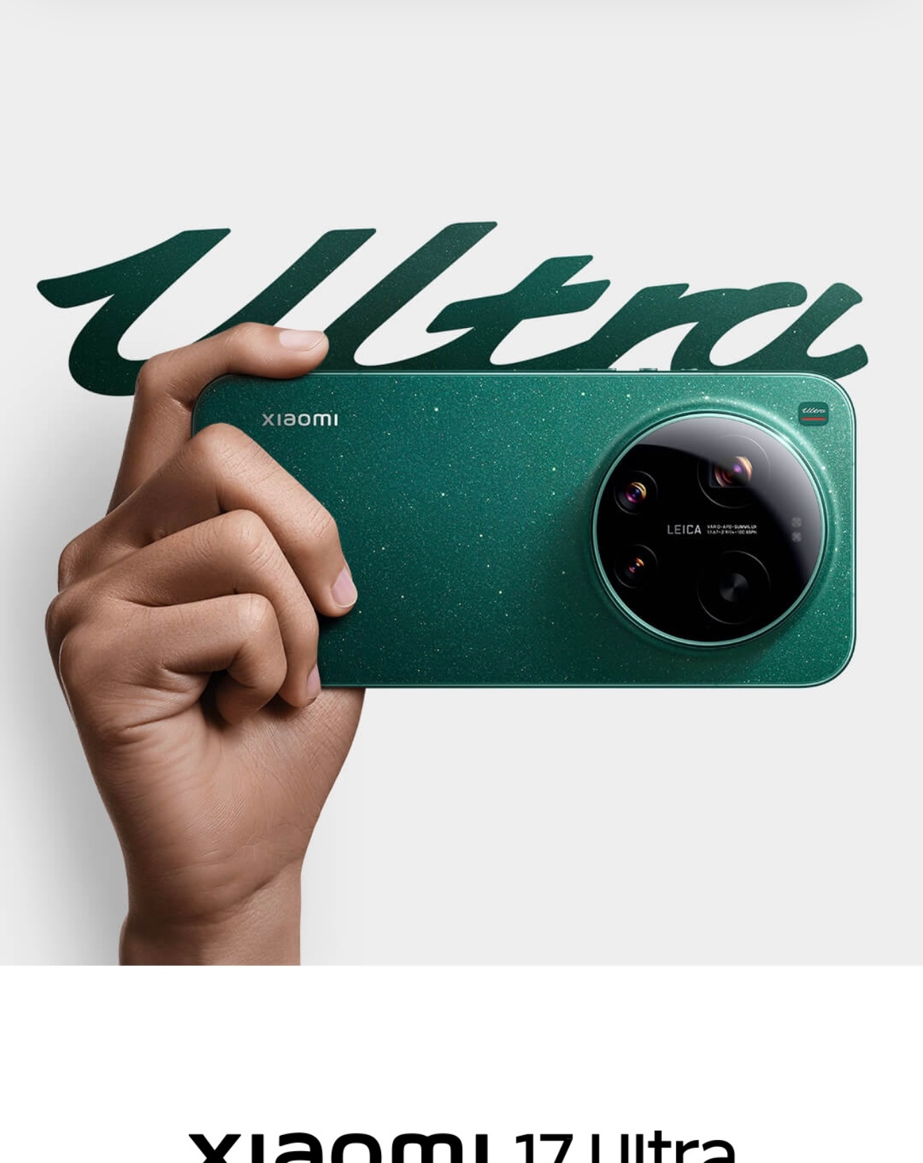 小伙伴们问的小米17 Ultra非徕卡版，全新未拆封未激活。原封发出12+512