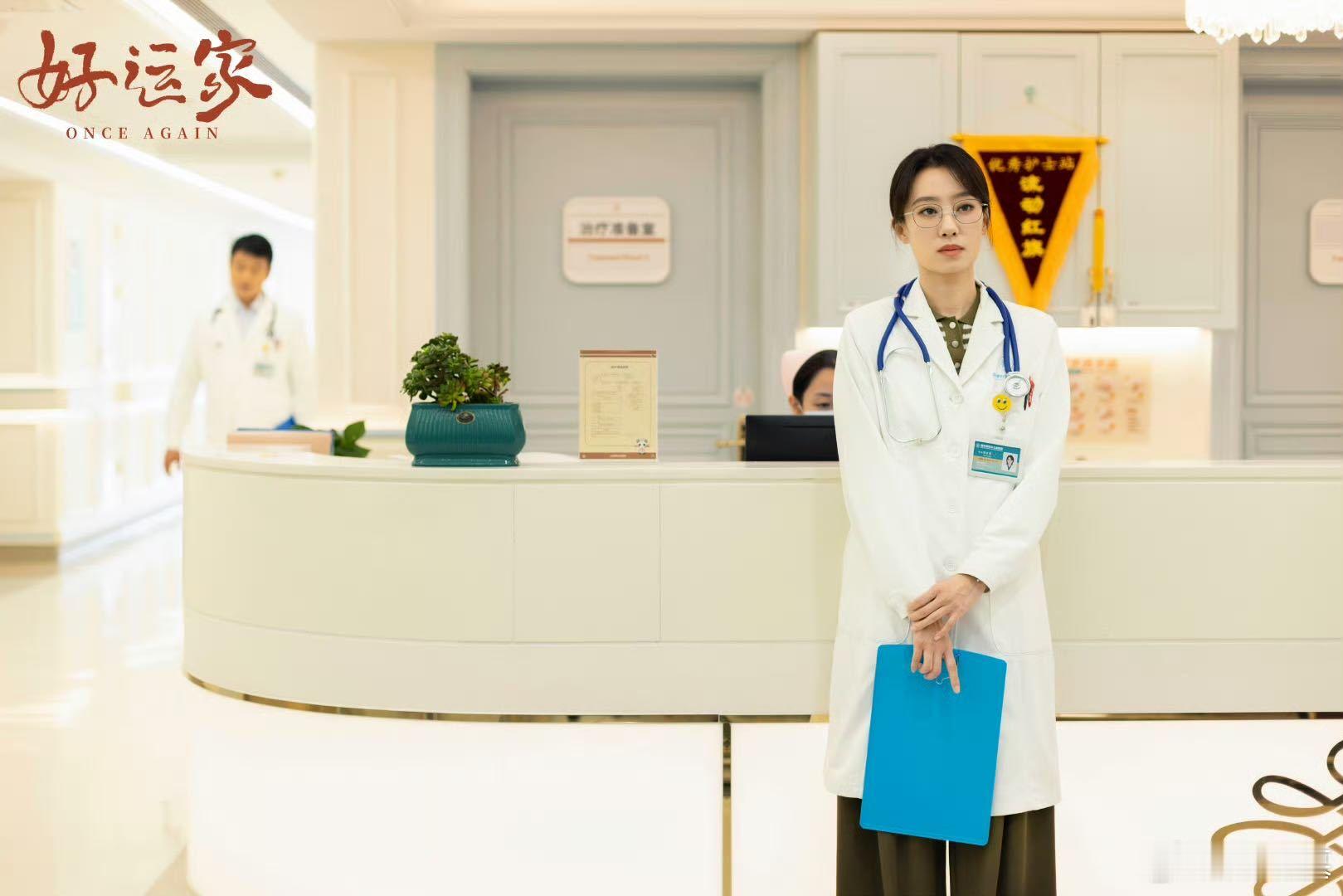张小斐情绪张力好强  张小斐在《好运家》中的情绪波动令人感同身受，她的每一个细腻
