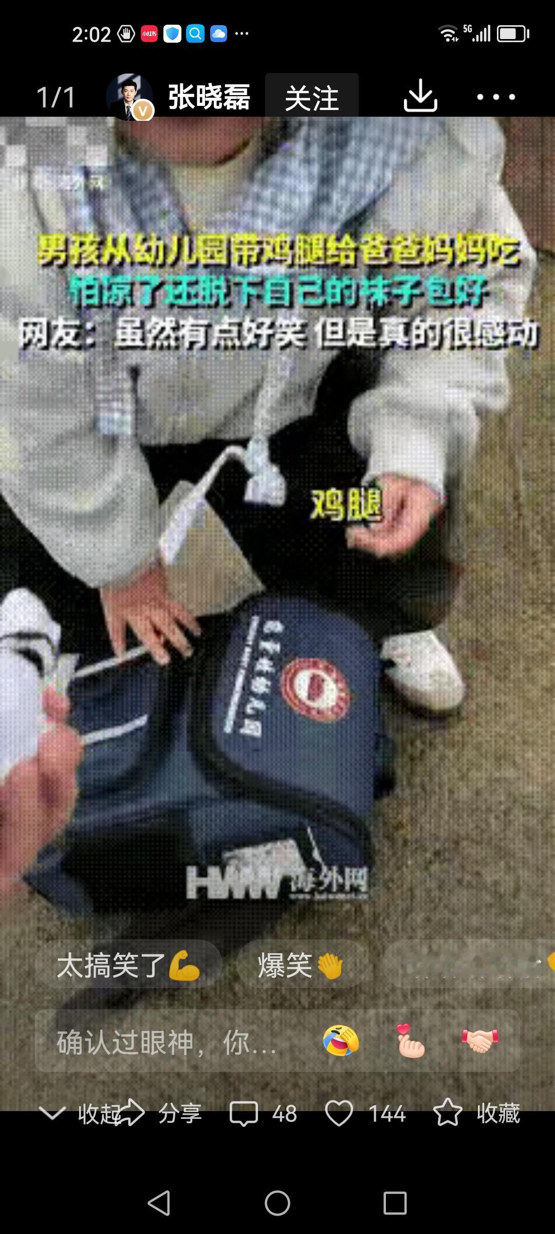 小小年纪，却诠释了什么是孝道！！”夫妻俩去幼儿园接3岁的儿子放学，儿子看见他们后