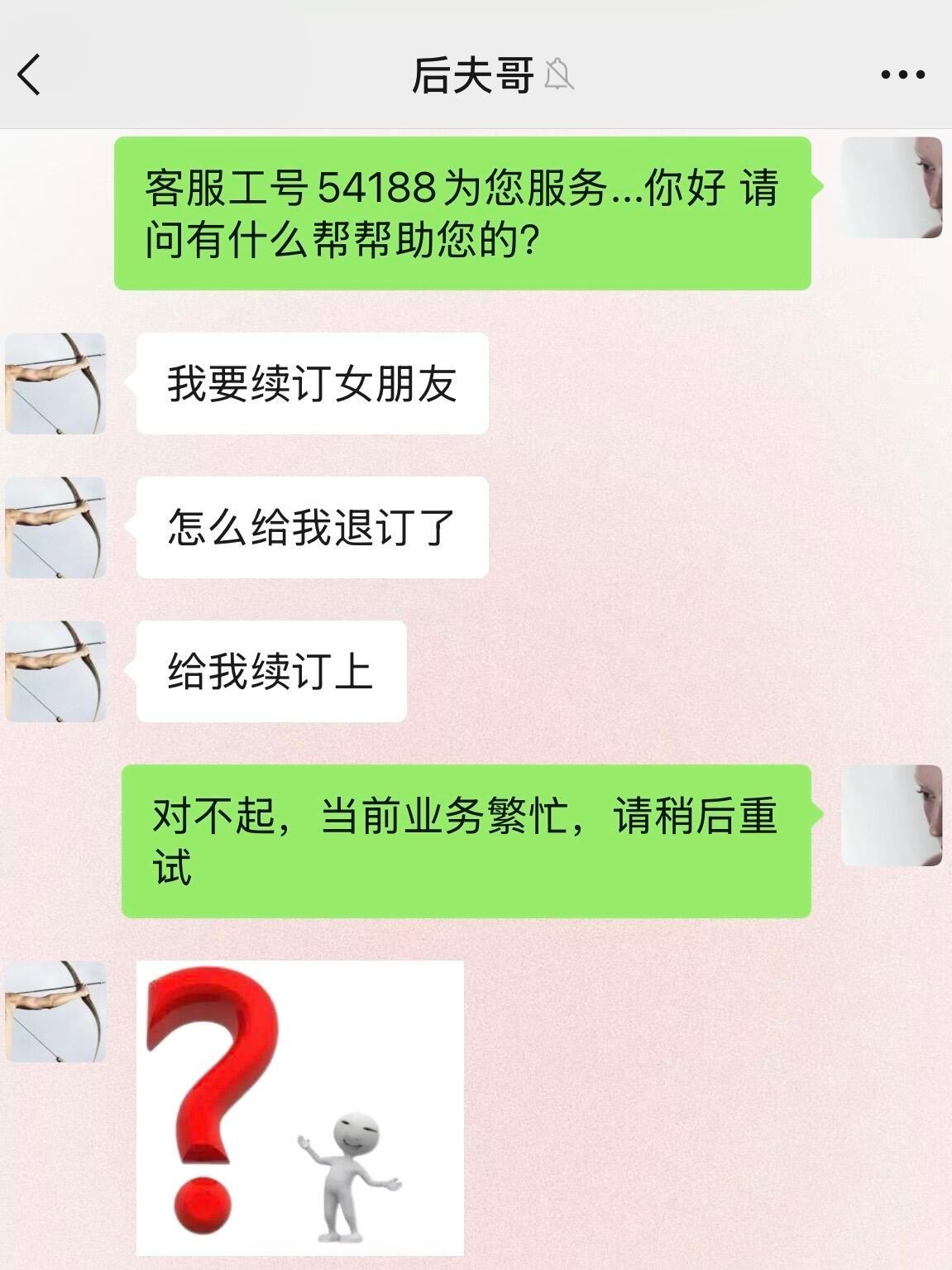 《情侣互动润滑剂》100种表达爱的方式