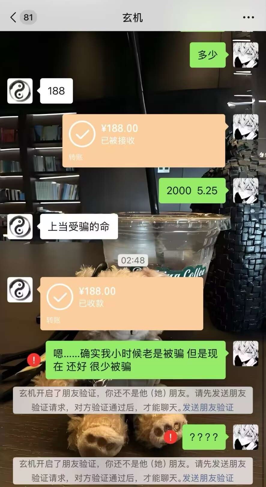 这一生到底要经历多少坎坷 