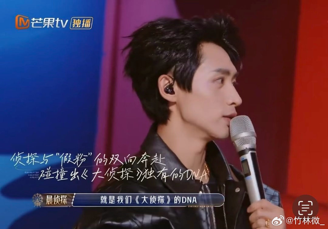 大侦探有一群好爱它的嘉宾大侦探《大侦探》的嘉宾也太暖心了！有人一待就是好多年，再