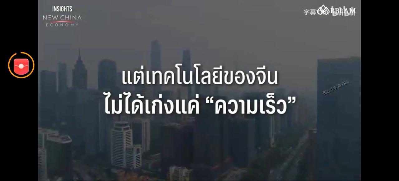 刚看了泰国出的一部中国为什么能快速崛起的纪录片，内容没什么新意。但这是一个好的信