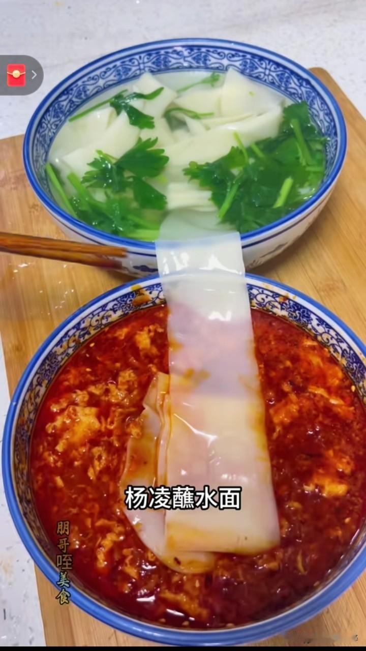 面要好吃汤最为关键，今天有幸刷到陕西两个面，我觉得符合好吃面的条件，一个是蘸水面