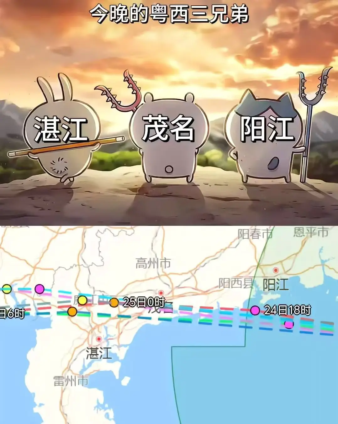 活捉“桦加沙”