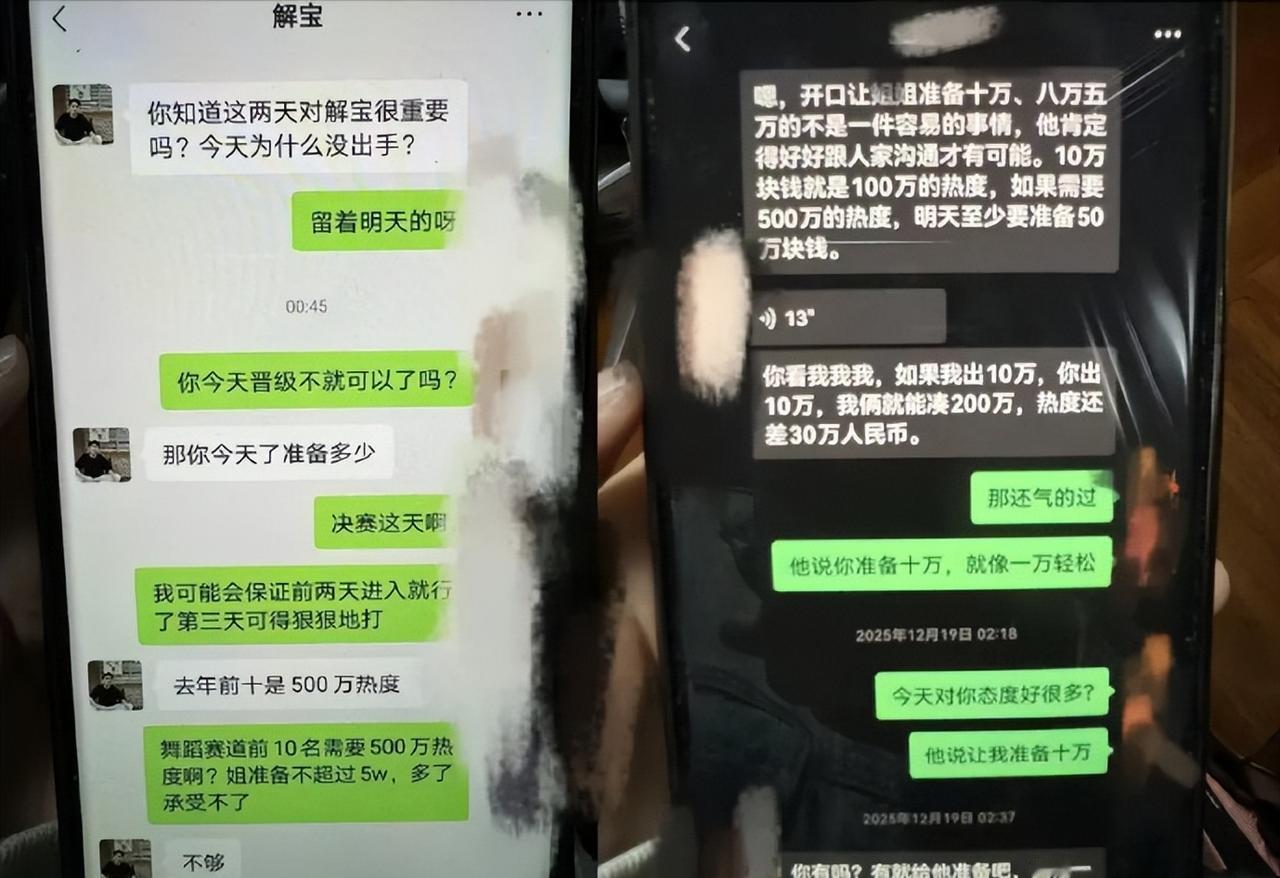 七十岁榜一阿姨掏空儿子积蓄只为守护男主播

上海一位七十岁阿姨，一辈子省吃俭用，