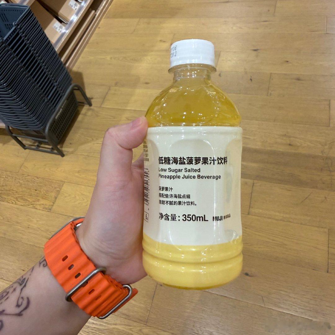 好喝的！