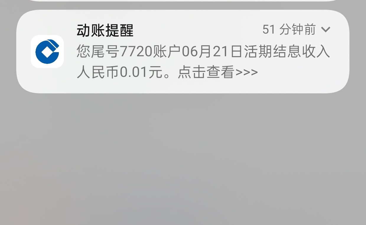 谢谢 