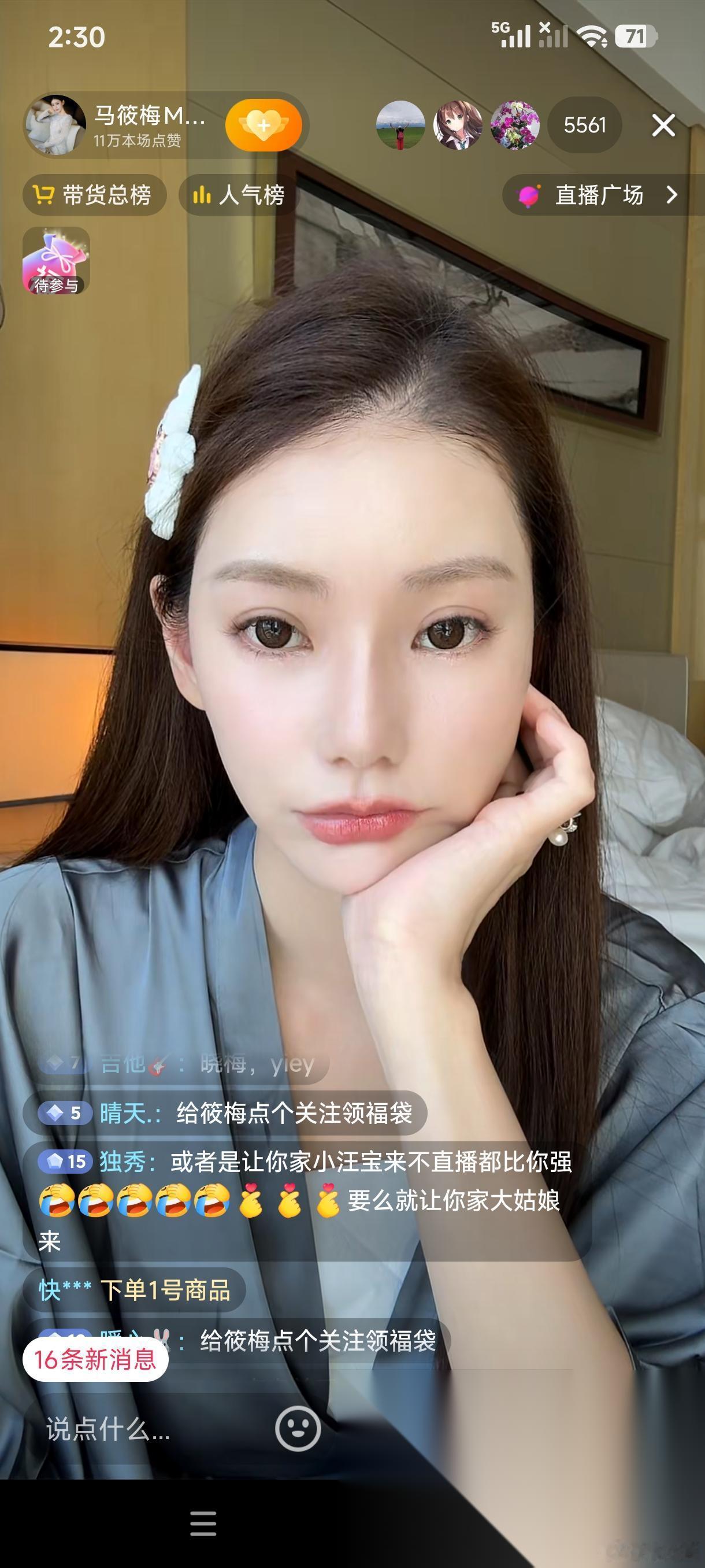 有人说筱梅你嫁给一个老头，会不会生活的很辛苦，筱梅说我老公正值壮年，怎么是老头，