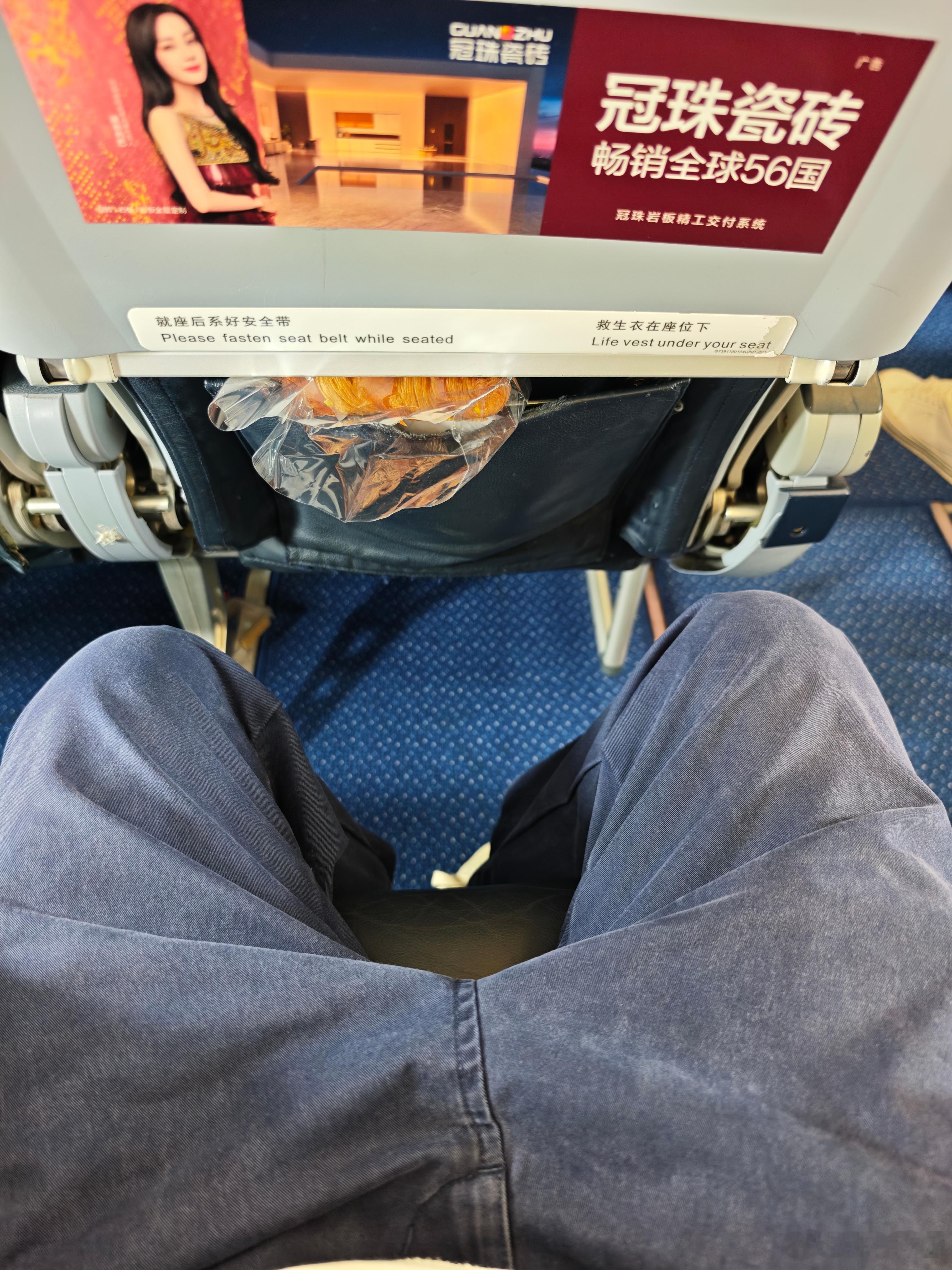 又开始出差✈️了，南航真有你的，登机口远到h一样……今天坐的是老空客320，虽然