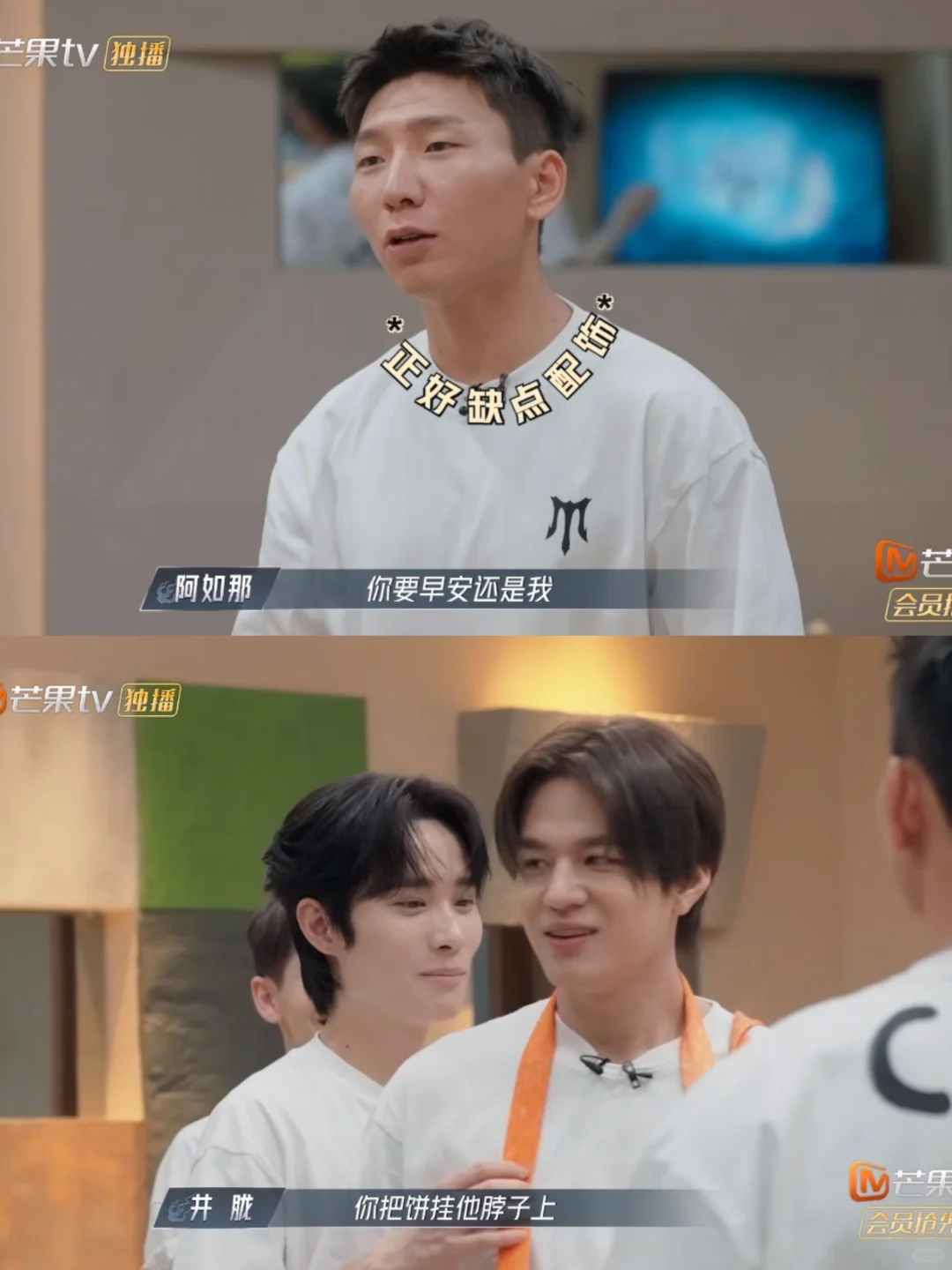 石凯都不敢看阿如那的眼睛，真怕啊