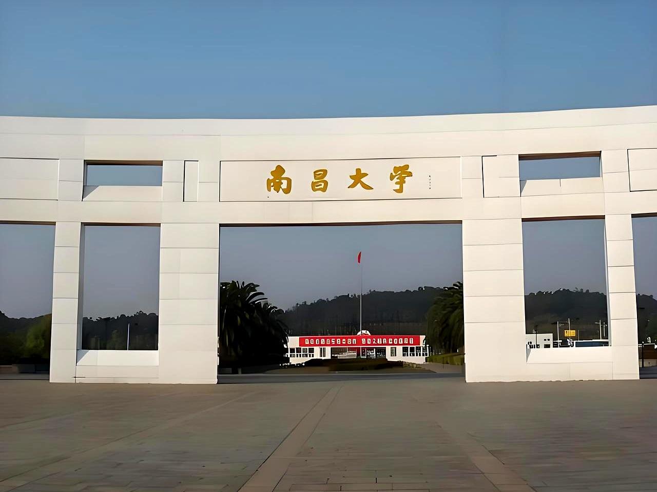 江西这10所大学，真不是随便排的，尤其南昌大学，直接把“食品科学与工程A类”这张