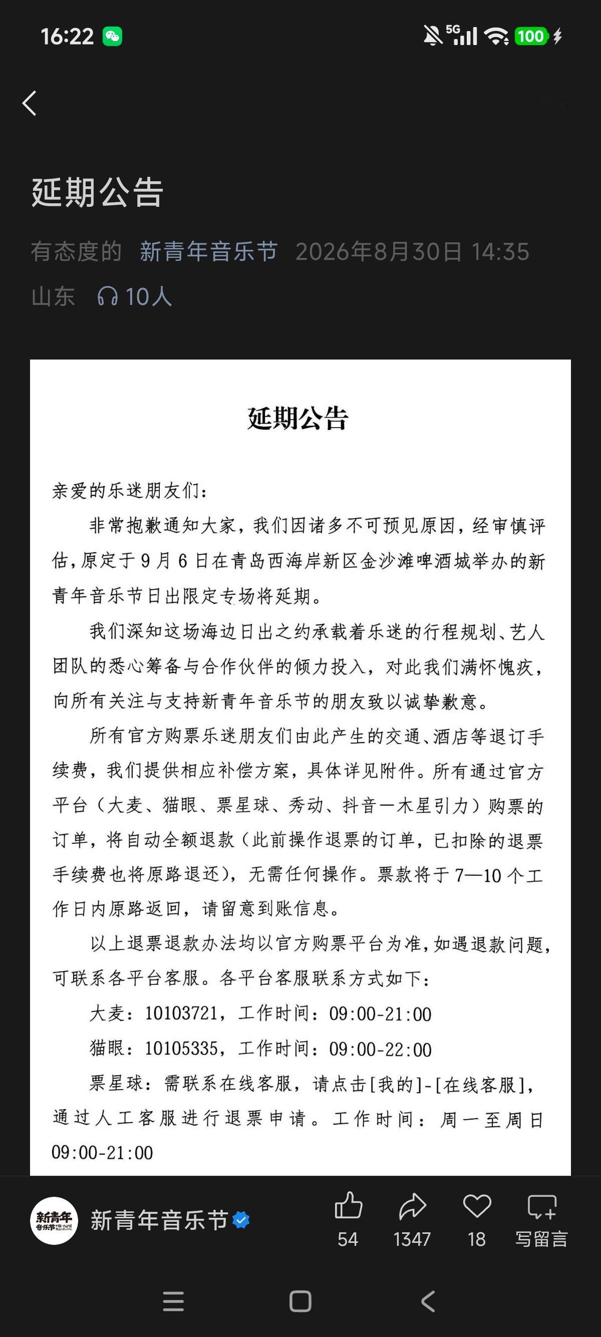 哈哈哈哈哈哈哈 ​​​
