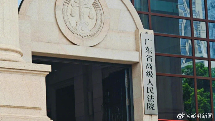 【姐姐为亡弟追凶27年案进展 ：二审将开庭，被告人一审被判死缓】备受外界关注的“