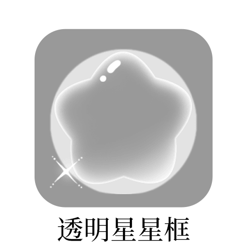 SSR交换站[超话]  问问这些 ​​​